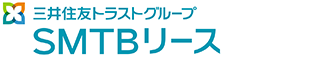 SMTBリース株式会社